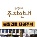 온정메디칼 이미지