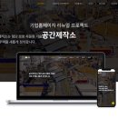 미래제작소 이미지