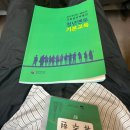 제26기 박물관대학 | 2026년 하반기 국립중앙박물관 청년멘토 최종합격 후기(지원ㅣ기본교육 후기) (1)