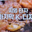 올인원민박 이미지