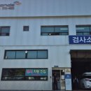 양재현대서비스