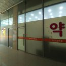 주사랑약국 이미지