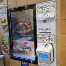 한솥도시락대전목동점 | 한솥도시락 신메뉴<장조림 버터밥>솔직 후기입니다!!