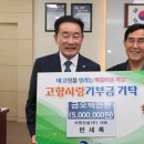 서원건설㈜ 충북일보