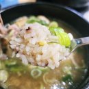 씨유 원주매지호수 | 벚꽃길 예쁜 매지호수 둘레길에 있는 원주 백숙, 삼계탕 맛집 [가리왕산 약초 백숙]원주점