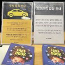 페이크북 | 뮤지컬 페이크북 후기 출연진 CKL스테이지 시야 주차