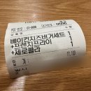 아리따움범물점