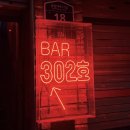 칵테일 | 을지로바 302호 분위기 좋은 스피크이지바 칵테일 후기