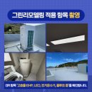 연도보건지소 이미지