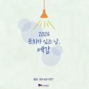 부산예술회관 공연장 이미지