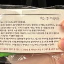 바르떼슈가링