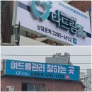 (주)다드림