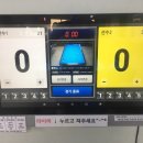 지니 당구클럽 이미지