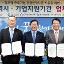 대한중소기업경영지원센터