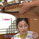 장어여행 이미지