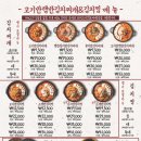 고기반햄반김치찌개 이미지