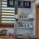 국수나무 진천점 | [진천맛집] 내돈내산 (구)진천막국수 (현)원조중원탑막국수 진천이월점 후기! - 영업시간, 주차