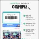 스카이프라자 | 평창 발왕산케이블카 스카이워크 이나트 패키지 할인받고 다녀온 후기