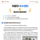 승리영어교습소 | 강사 구인난? 인건비 걱정? 리드앤톡 원장님은 웃습니다!