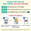 세븐일레븐부천송내북부점 이미지