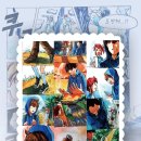 애니리모만화학원