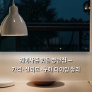 퀘이사존 핫딜 장단점 — 가격·신뢰도·구매 타이밍 정리