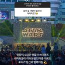 스타노래방 | ​[잠실 데이트] 롯데타워 스타워즈 데이 2026 방문기: 포포, 마태와 자이언트 그로구 실물 영접!