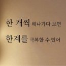 10월 17일 목요일 톡톡수다 끝말잇기 이미지