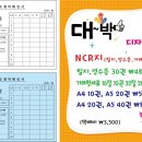 대양인력 이미지