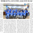 와이즈케어