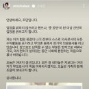 조민님의 인스타 글 ㅠㅠ 이미지