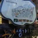 농촌전통테마마을회관 네이버블로그