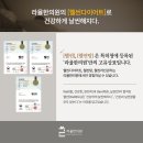 라율한의원 네이버블로그