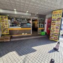 김밥천국광양 - 제주시 광양14길 1 | 김밥천국광양