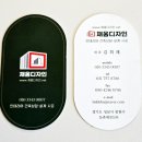 디자인오피스채움 이미지