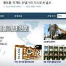 보은이엔지 이미지