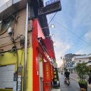 분식에 꽂히다 | 울산 성남동 " 염통에 꽂히다