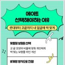 에이트성형외과의원 이미지