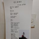 수운 최제우 이미지