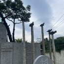 돌마초등길 | 서울 성북동 여행 데이트 옛돌 박물관