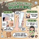 홈케어119 | [르프로우 플로우 크림] INFP 내향인 홈케어 추천템 선물템 솔직 후기🎁