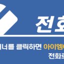 군산자동차학원 이미지