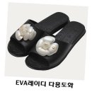도화 이미지
