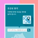 참좋은정형외과신경과의원 네이버블로그