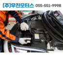 우진모터스 이미지