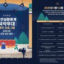 미리내 국악공연 네이버블로그