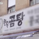 한우곰탕 네이버블로그