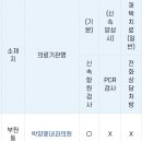 동김해내과의원 이미지