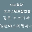 봄날비뇨기과의원 네이버블로그