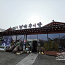 장안로 | 수원 장안동 맛집 정담명가 남원추어탕 통추어탕 처음 먹어본 후기